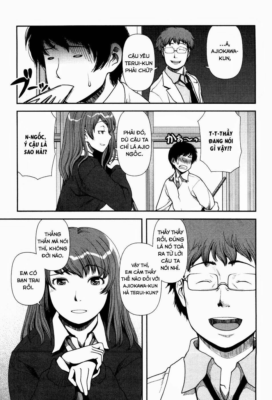 Uwagaki Chapter 1 - Trang 2