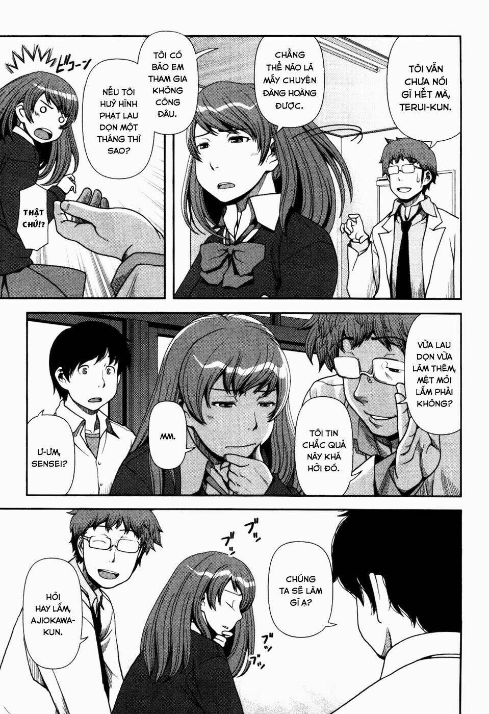 Uwagaki Chapter 1 - Trang 2