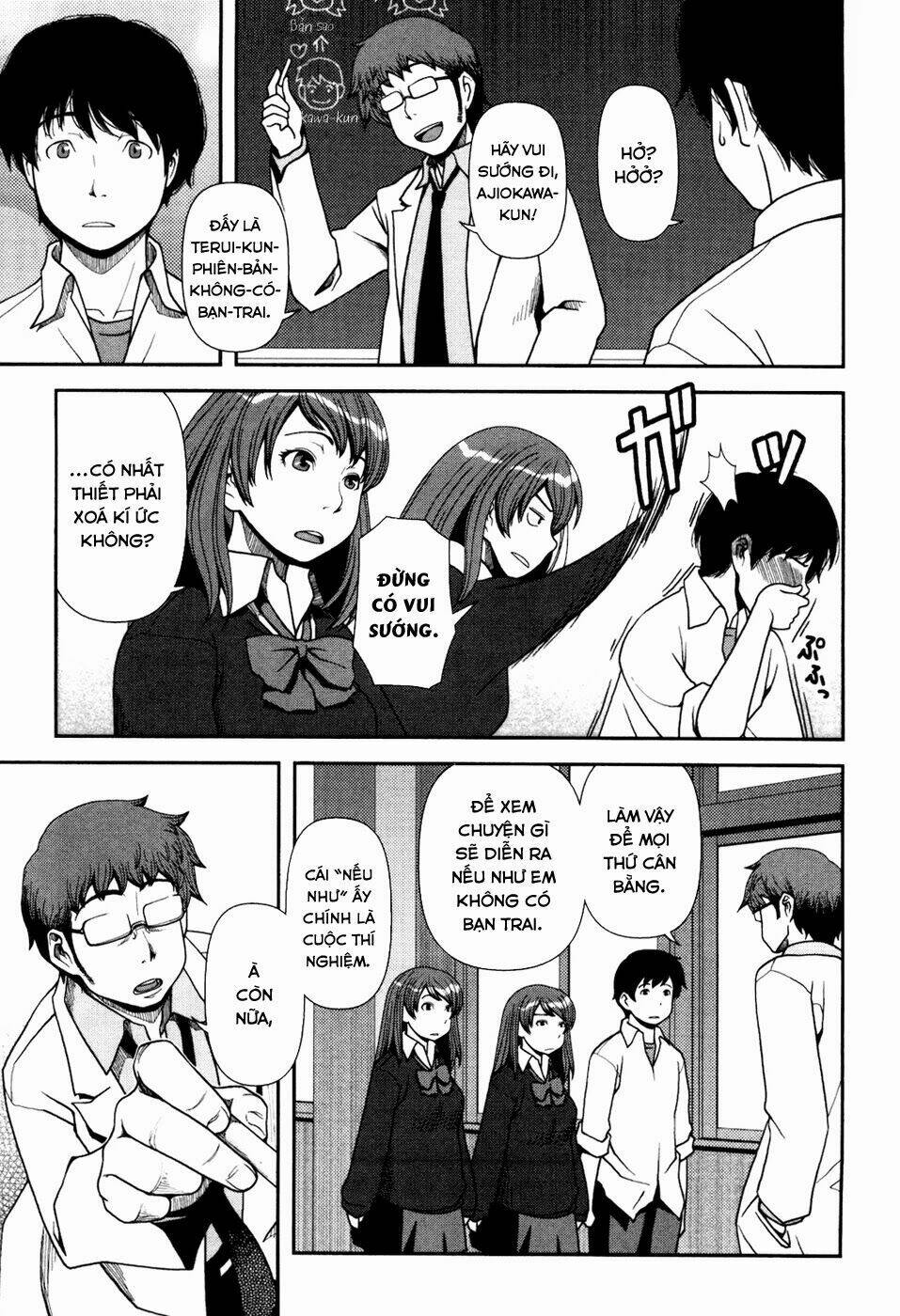 Uwagaki Chapter 1 - Trang 2