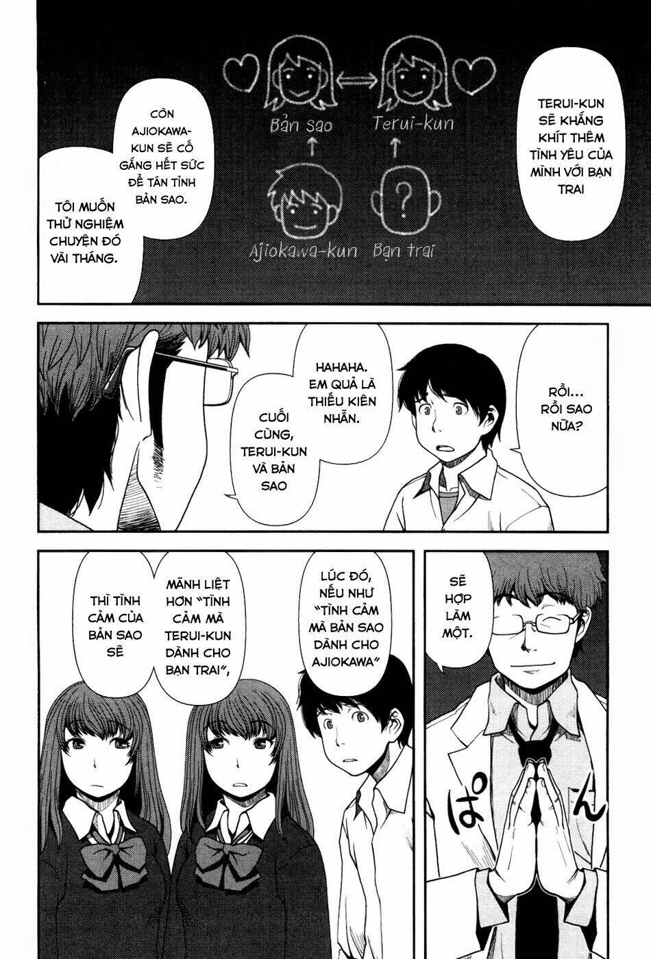 Uwagaki Chapter 1 - Trang 2