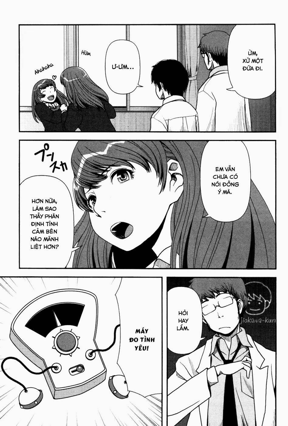 Uwagaki Chapter 1 - Trang 2