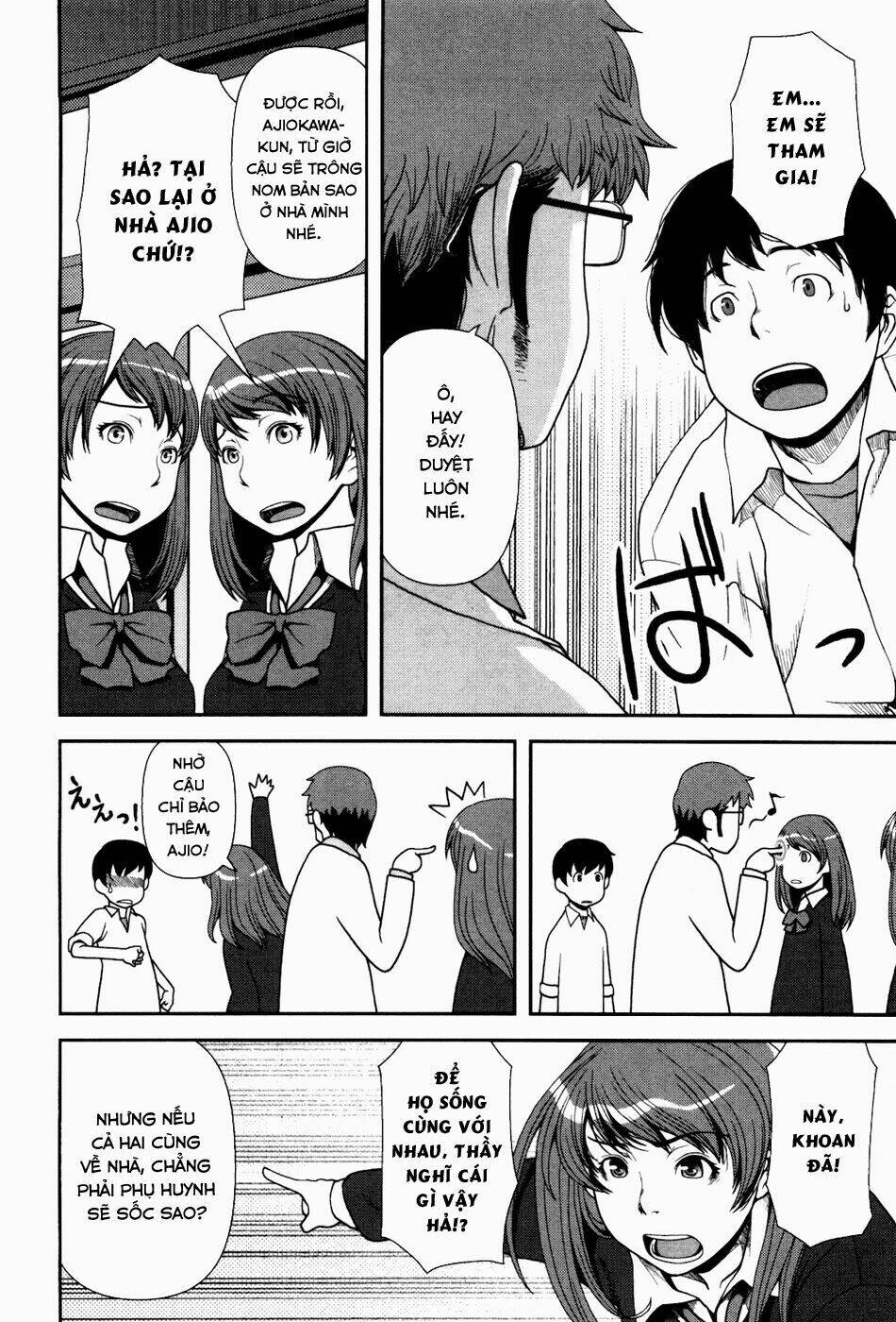 Uwagaki Chapter 1 - Trang 2