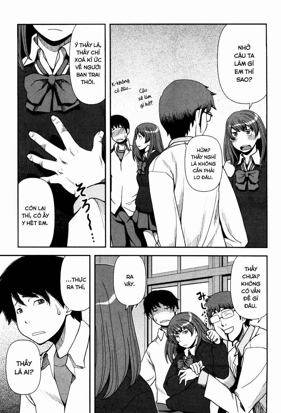 Uwagaki Chapter 1 - Trang 2