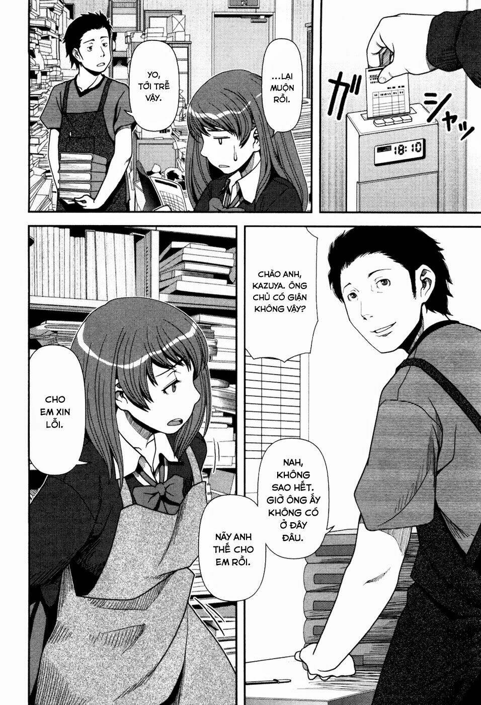 Uwagaki Chapter 1 - Trang 2