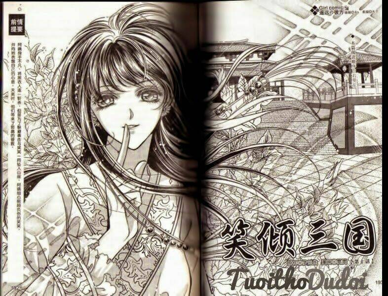 Tiếu Khuynh Tam Quốc Chapter 10 - Trang 2