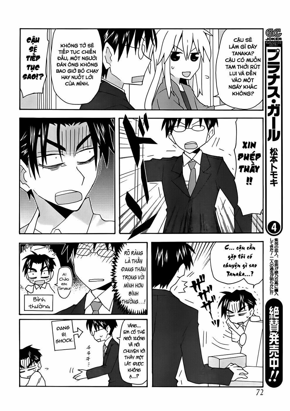 Yandere Kanojo Chapter 35.5 - Trang 2