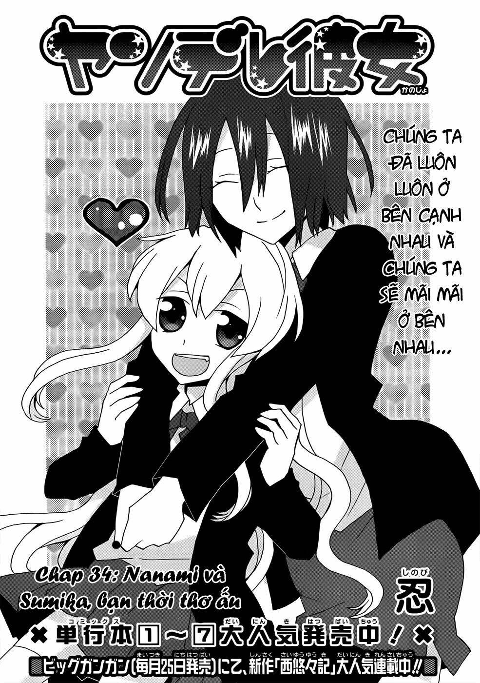 Yandere Kanojo Chapter 34.5 - Trang 2