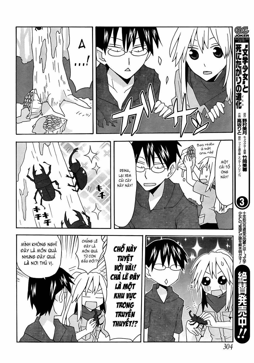 Yandere Kanojo Chapter 28.1 - Trang 2