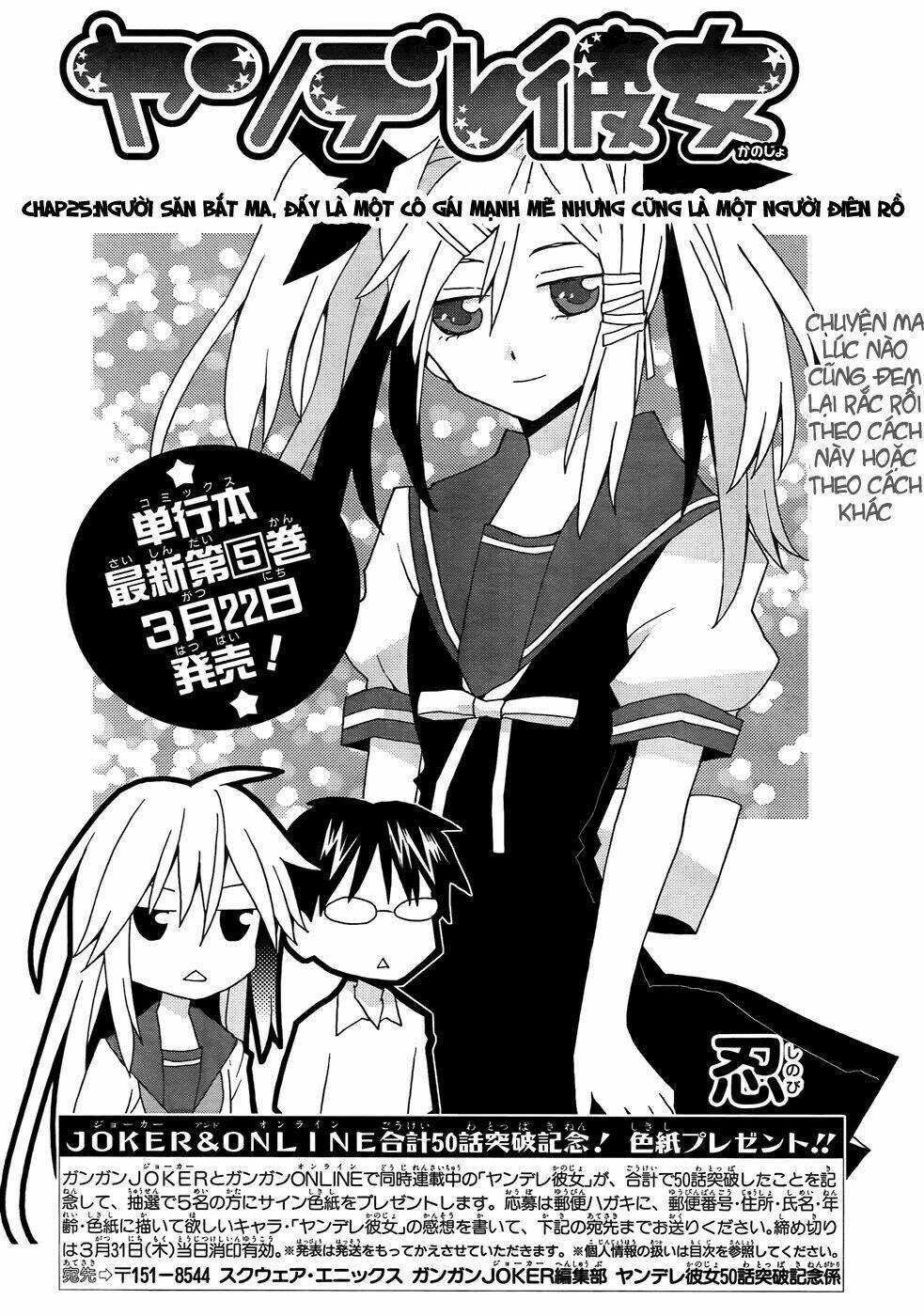 Yandere Kanojo Chapter 25.1 - Trang 2