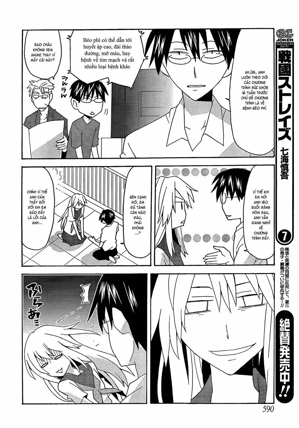 Yandere Kanojo Chapter 22.1 - Trang 2