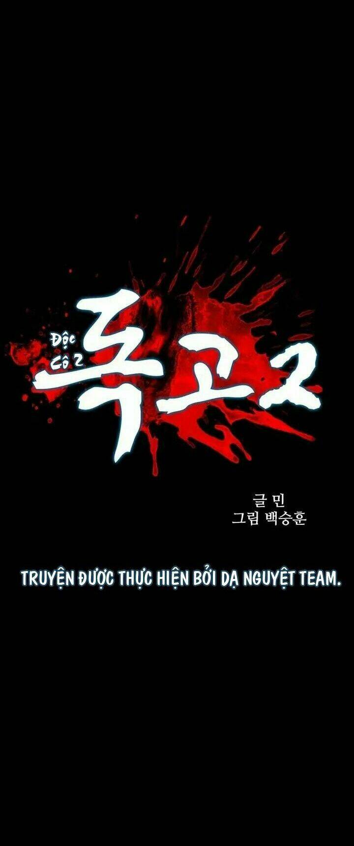 Dokgo 2 | Độc Cô 2 Chapter 33 - Trang 2