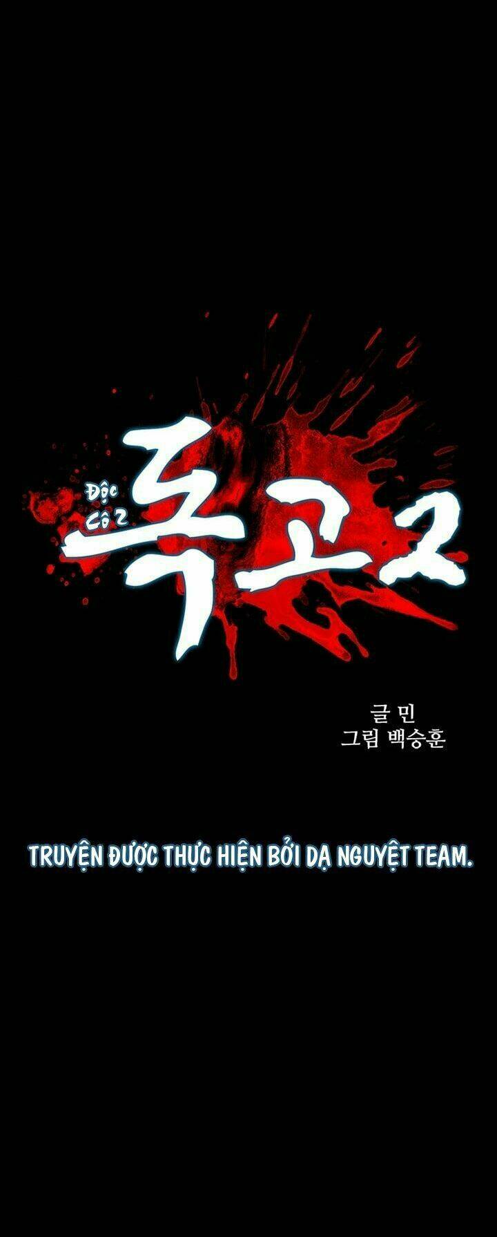 Dokgo 2 | Độc Cô 2 Chapter 29 - Trang 2