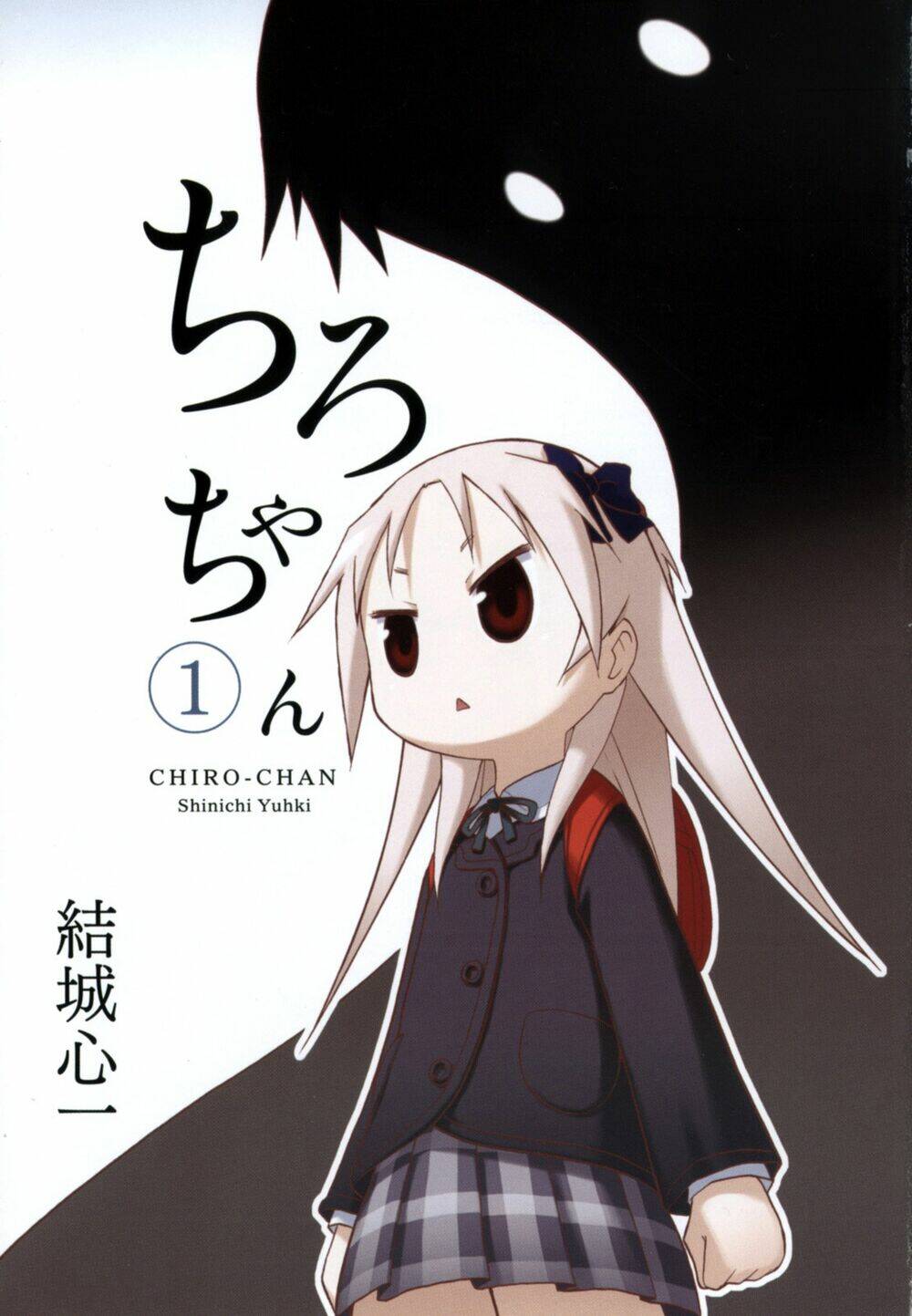 Chiro Chan Chapter 1 - Trang 2