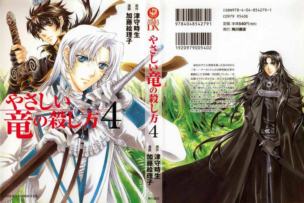 Yasashii Ryuu No Koroshikata Chapter 12 - Trang 2