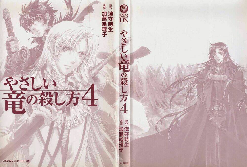 Yasashii Ryuu No Koroshikata Chapter 12 - Trang 2