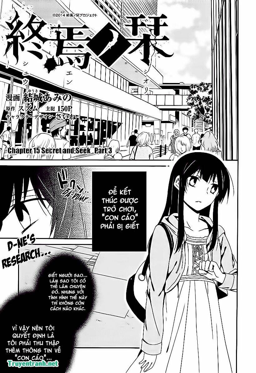 Shuuen No Shiori Chapter 15.1 - Trang 2