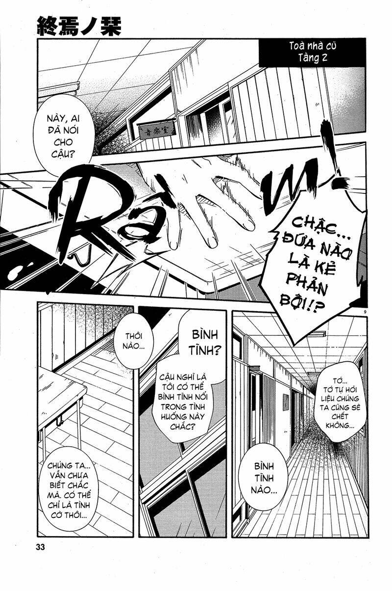 Shuuen No Shiori Chapter 1.1 - Trang 2