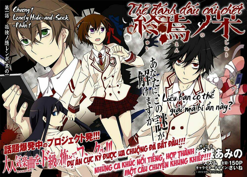 Shuuen No Shiori Chapter 1 - Trang 2