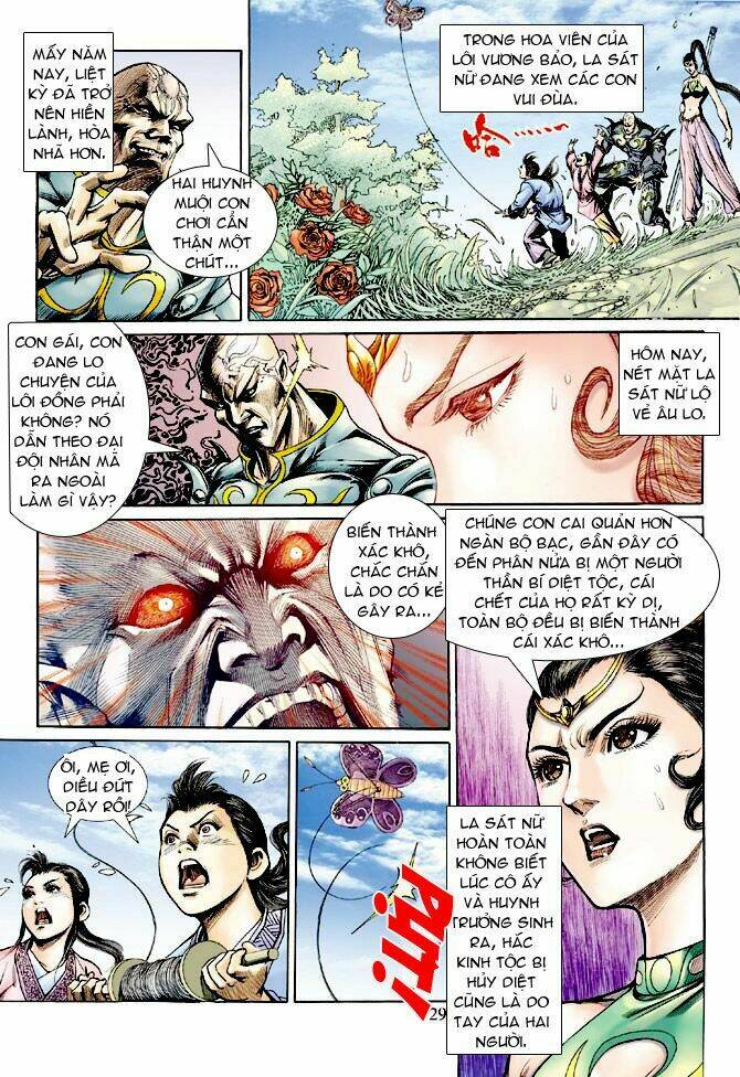 Ngoại Truyện Thần Binh Chapter 11 - Trang 2