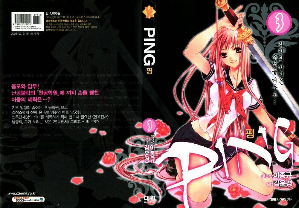 Ping Chapter 13 - Trang 2