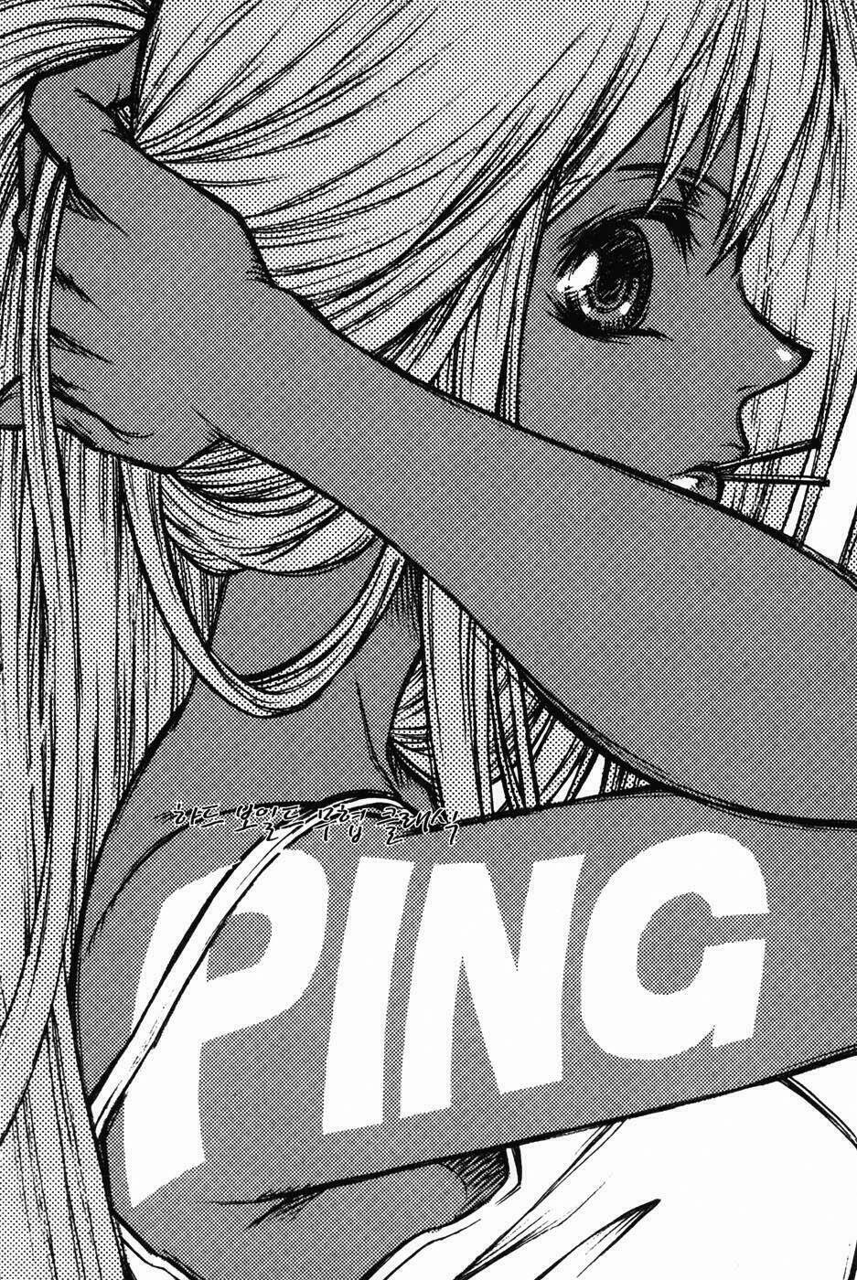 Ping Chapter 8 - Trang 2