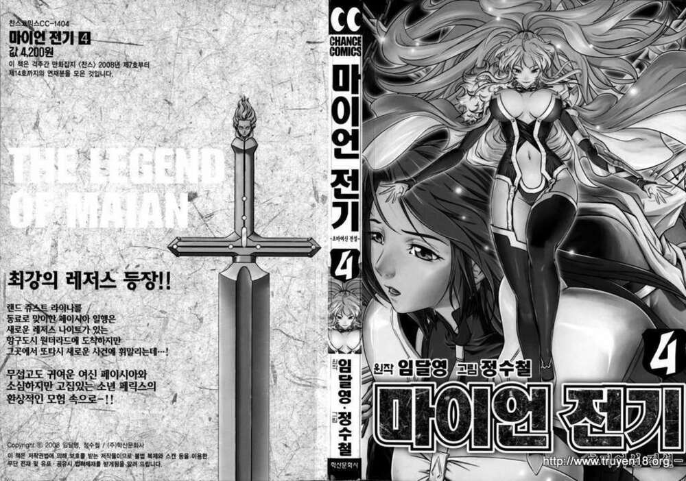 The Legend Of Maian Chapter 21 - Trang 2