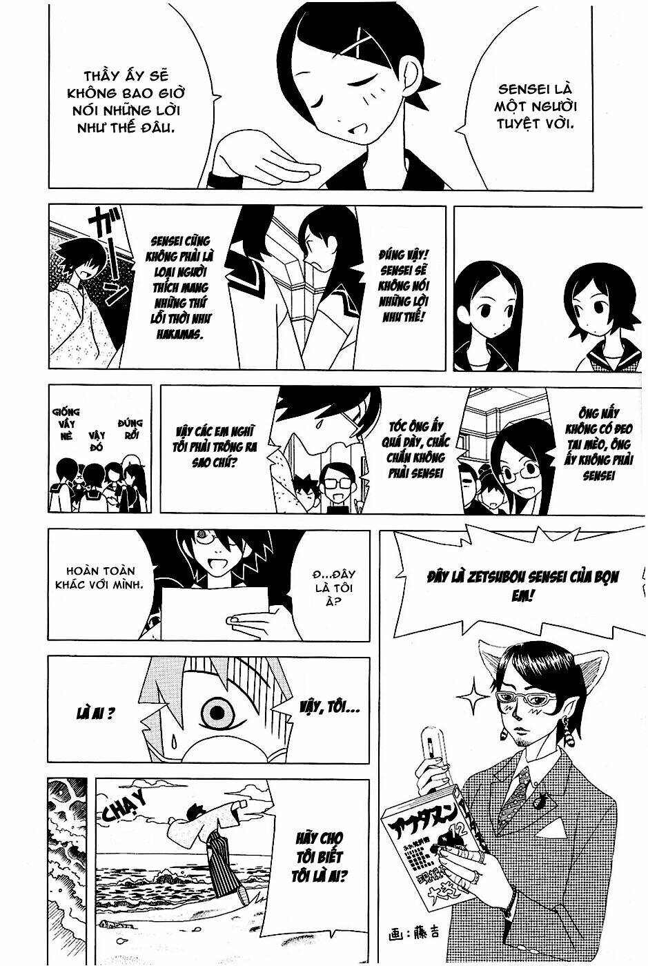 Sayounara, Zetsubou-Sensei Chapter 28 - Trang 2