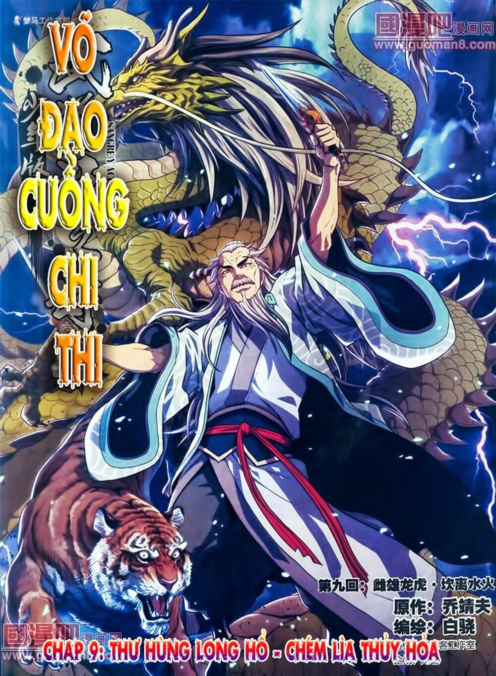 Võ Đạo Cuồng Chi Thi Chapter 9 - Trang 2