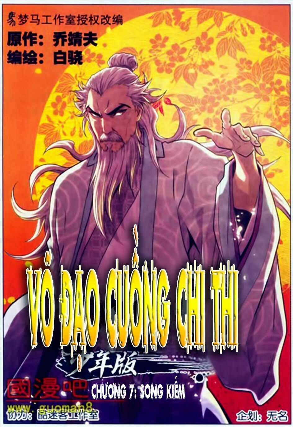 Võ Đạo Cuồng Chi Thi Chapter 7 - Trang 2