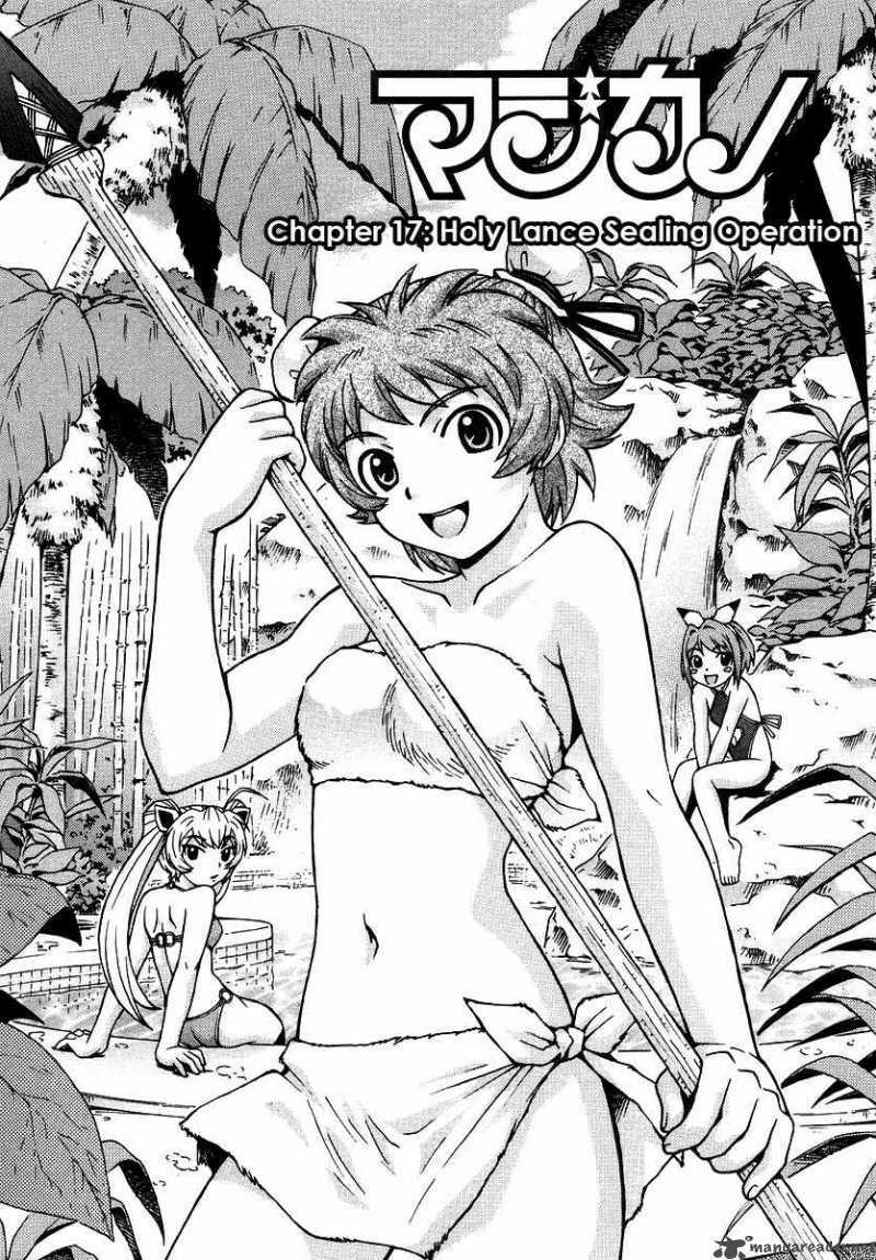 Magikano Chapter 17 - Trang 2