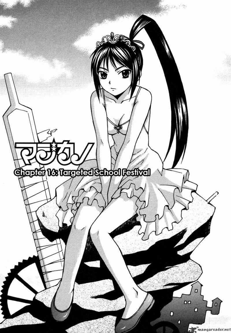 Magikano Chapter 16 - Trang 2