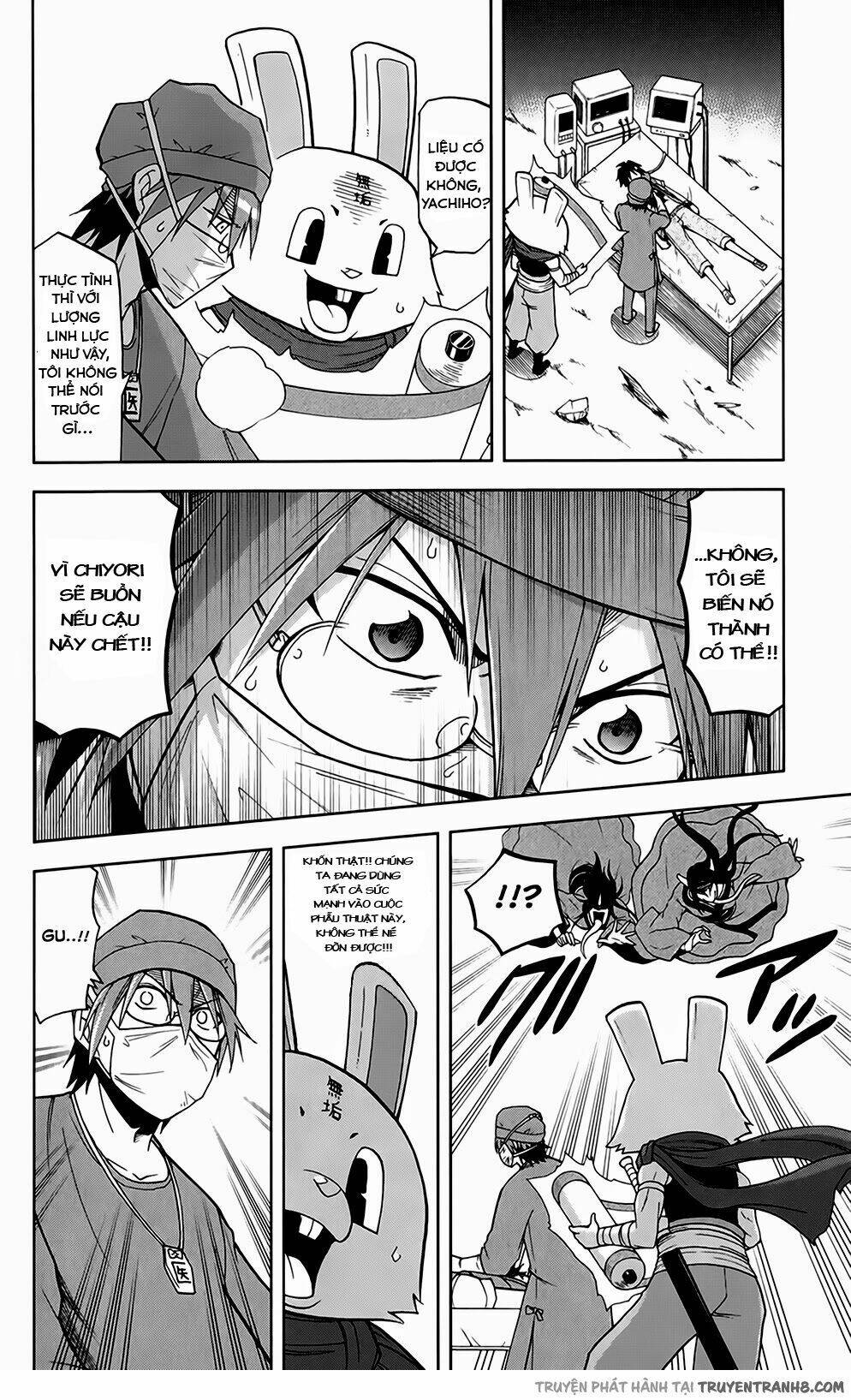 Gan☆Kon Chapter 43 - Trang 2