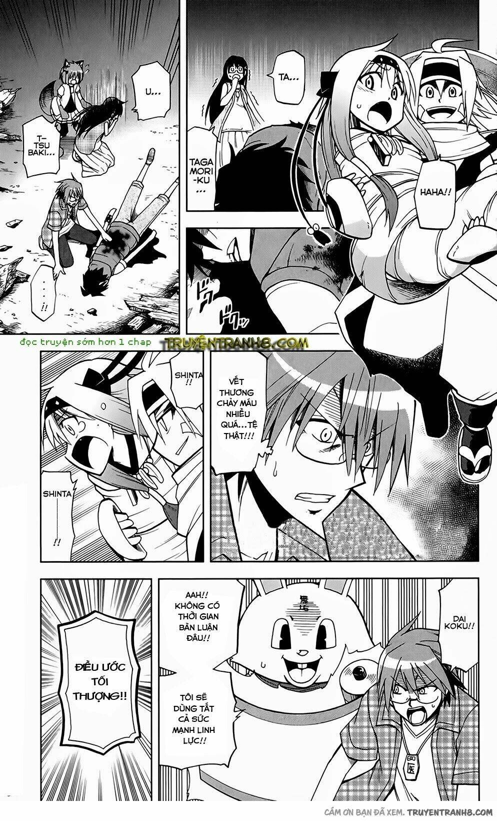 Gan☆Kon Chapter 43 - Trang 2