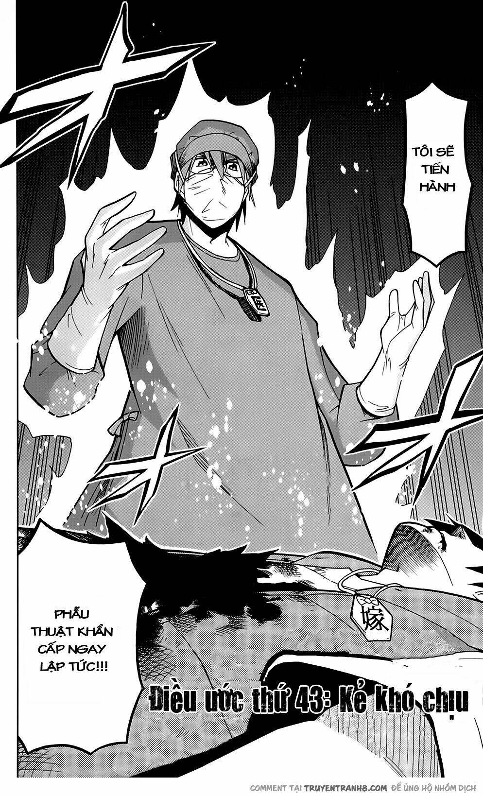 Gan☆Kon Chapter 43 - Trang 2