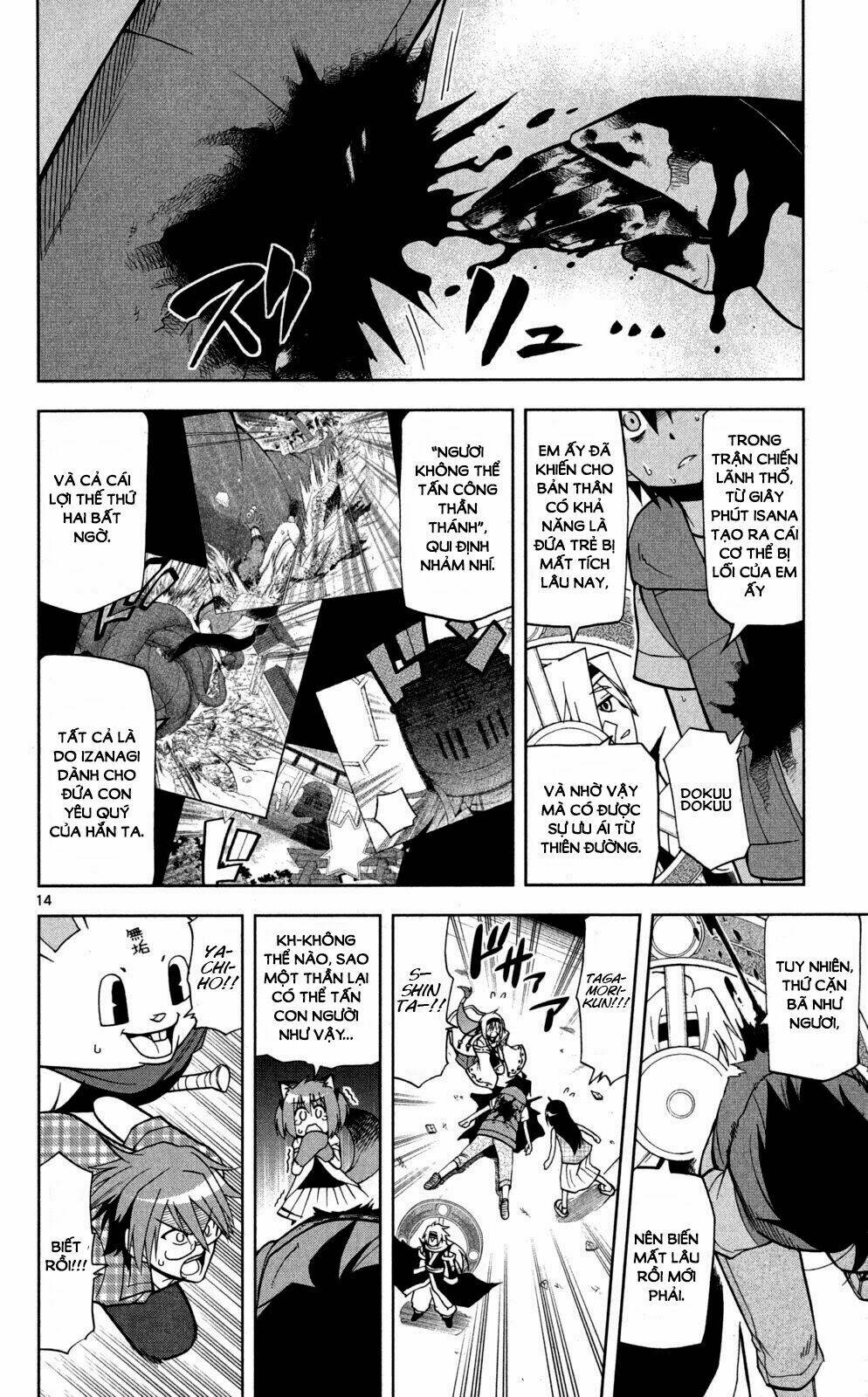 Gan☆Kon Chapter 42 - Trang 2