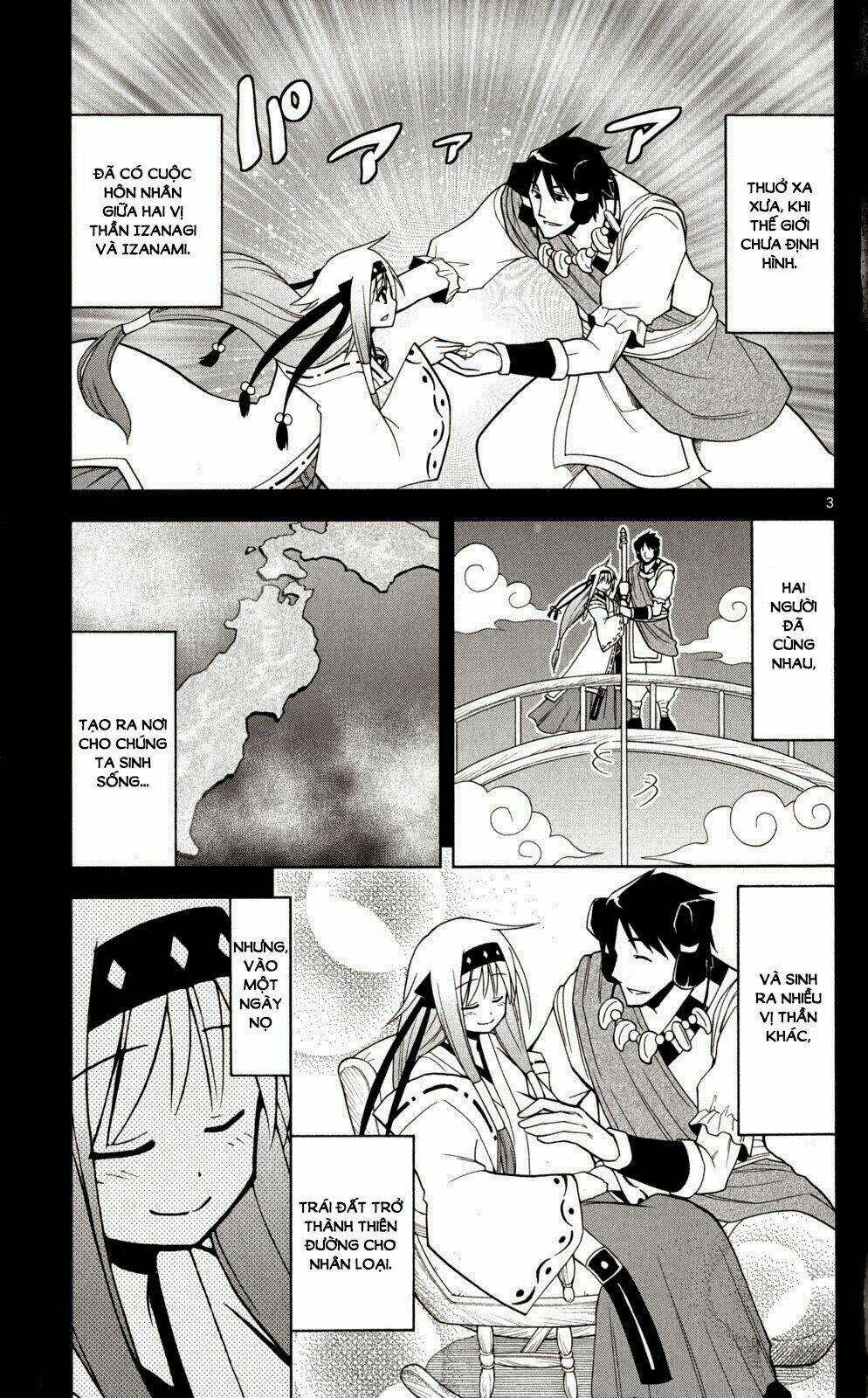 Gan☆Kon Chapter 42 - Trang 2