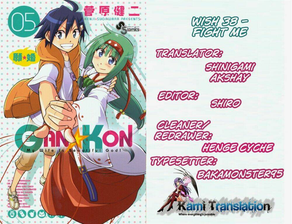 Gan☆Kon Chapter 38 - Trang 2