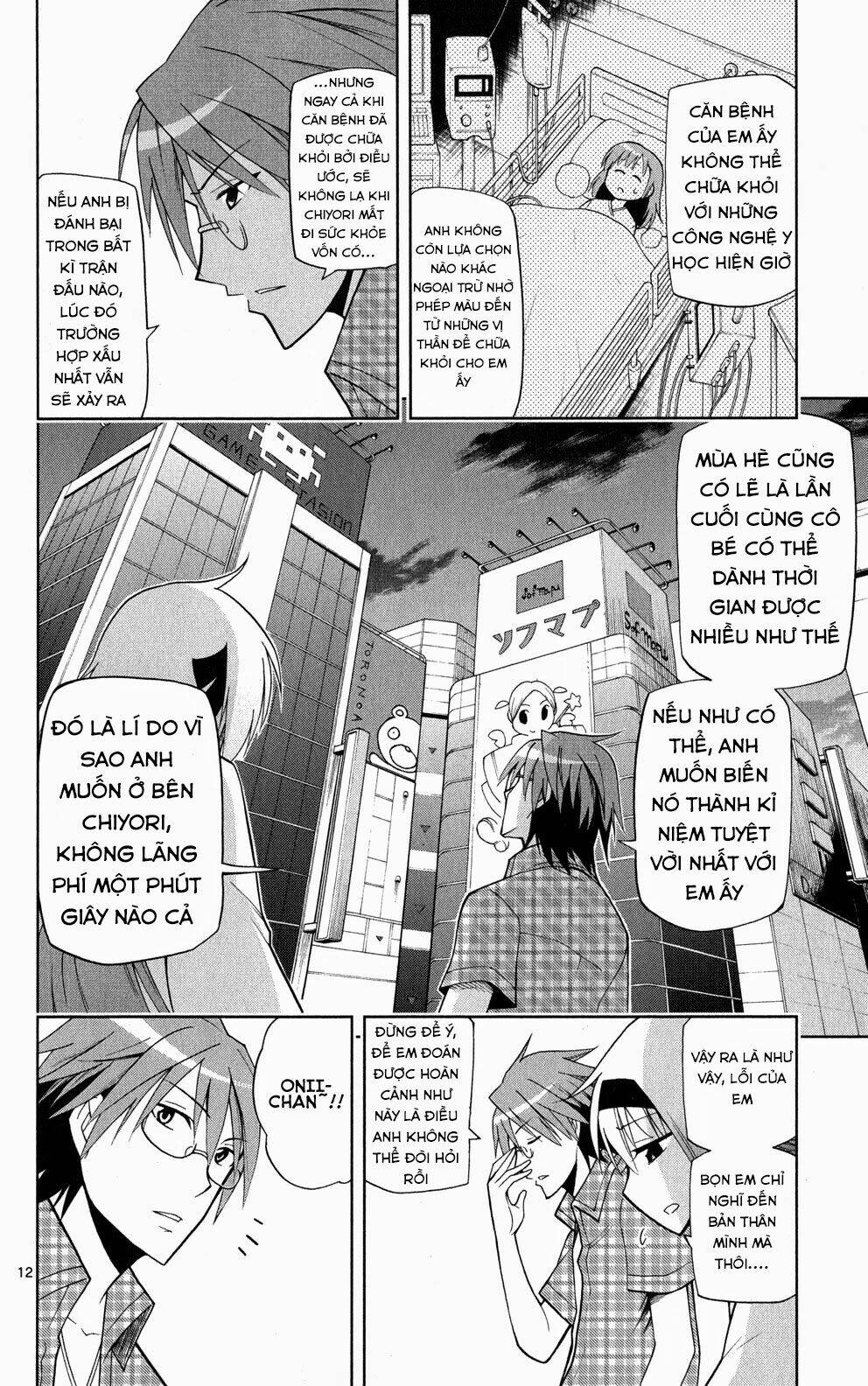 Gan☆Kon Chapter 36 - Trang 2