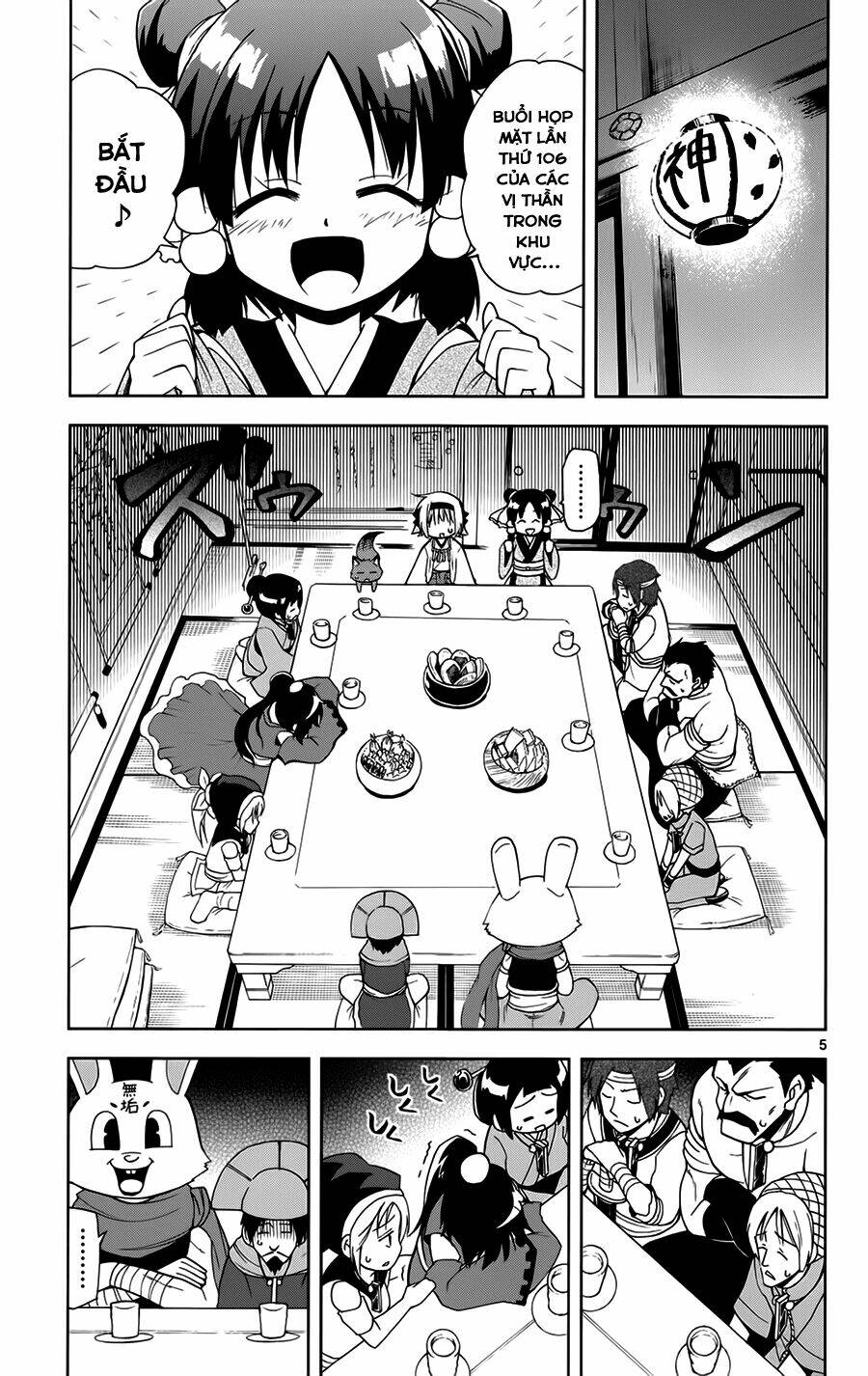 Gan☆Kon Chapter 10 - Trang 2