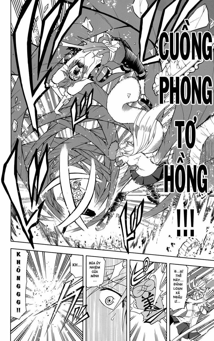 Gan☆Kon Chapter 4 - Trang 2