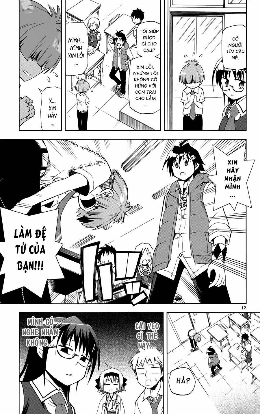 Gan☆Kon Chapter 3 - Trang 2