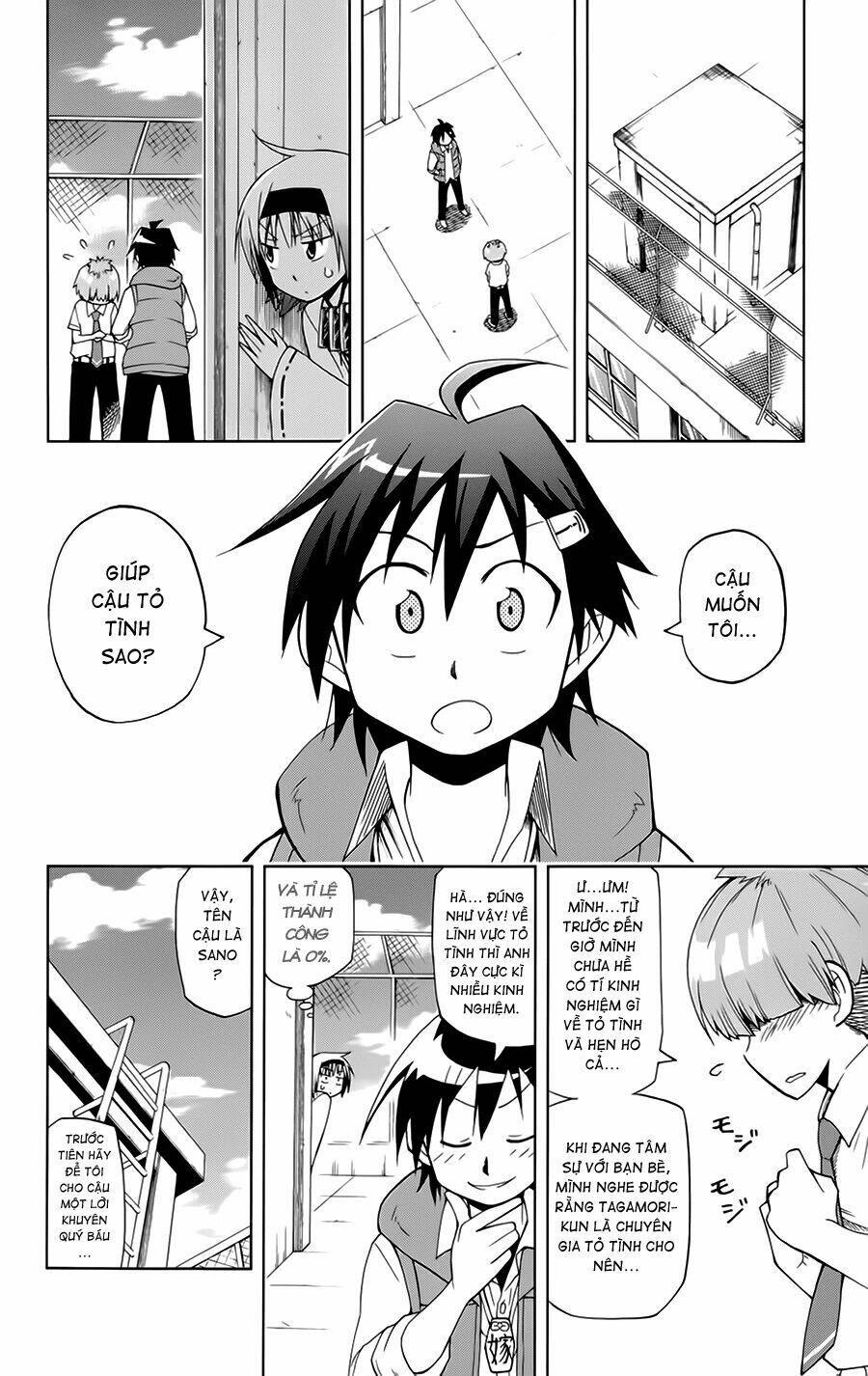 Gan☆Kon Chapter 3 - Trang 2