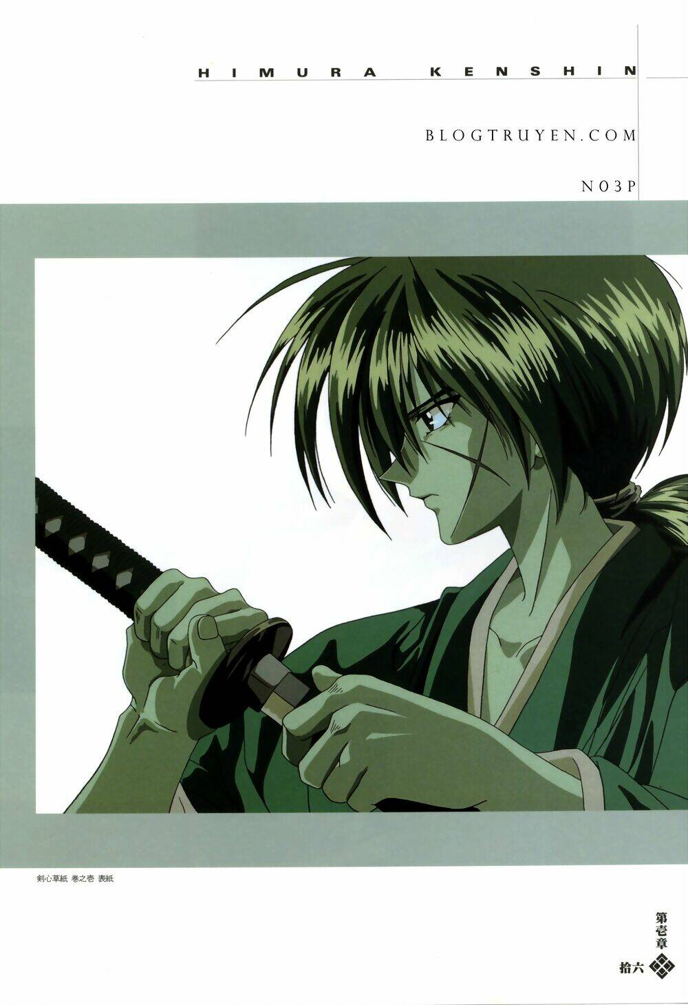 Lãng Khách Kenshin Bản Nét (2019) Chapter 37 - Trang 2