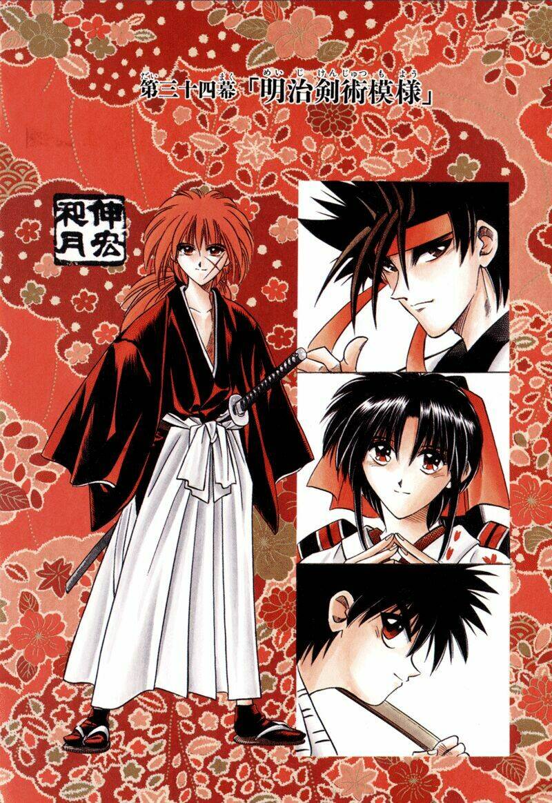 Lãng Khách Kenshin Bản Nét (2019) Chapter 34 - Trang 2