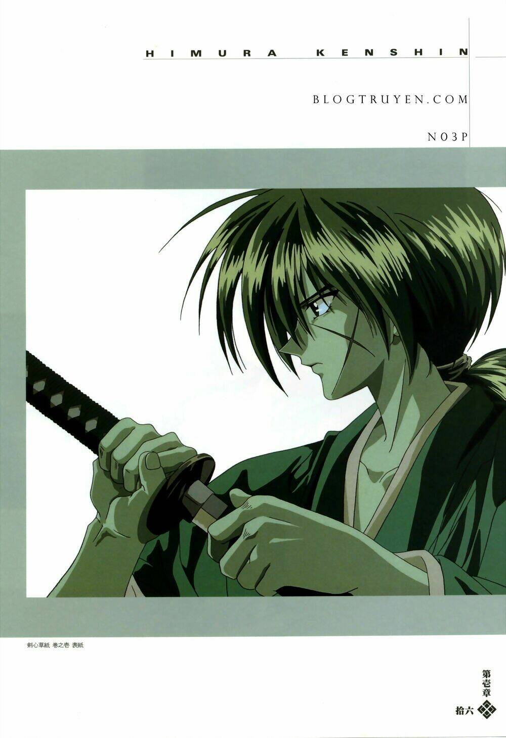 Lãng Khách Kenshin Bản Nét (2019) Chapter 33 - Trang 2