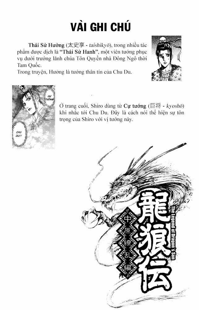 Long Lang Truyện – Trung Nguyên Liễu Loạn Biên Chapter 1 - Trang 2