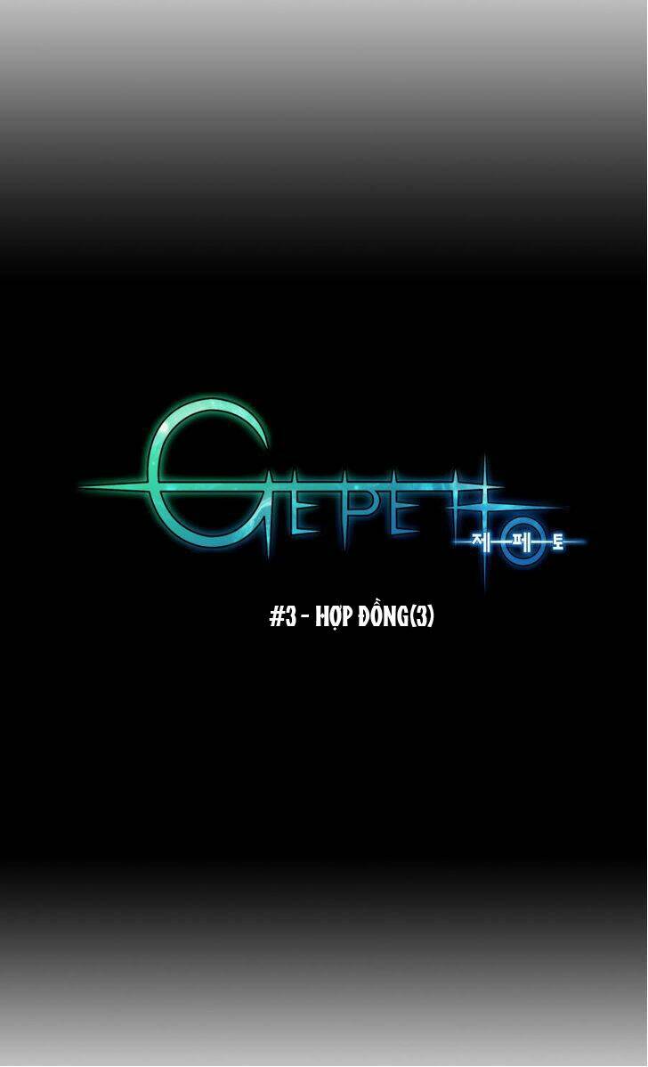 Gepetto Chapter 3 - Trang 2