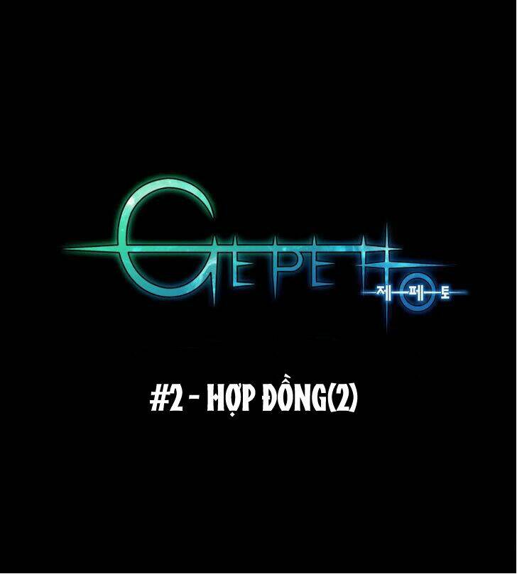 Gepetto Chapter 2 - Trang 2