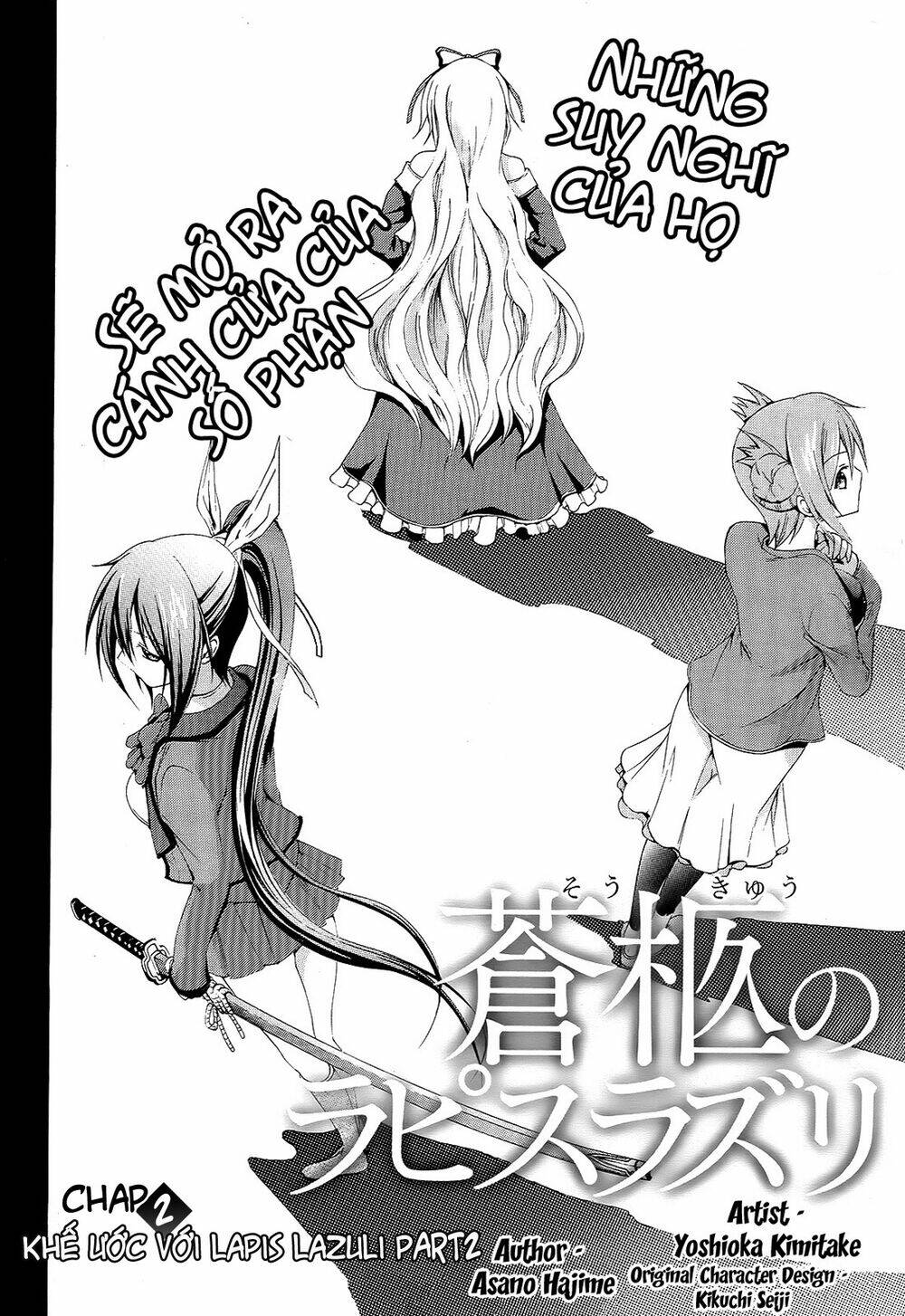 Soukyuu No Lapis Lazuli Chapter 2 - Trang 2