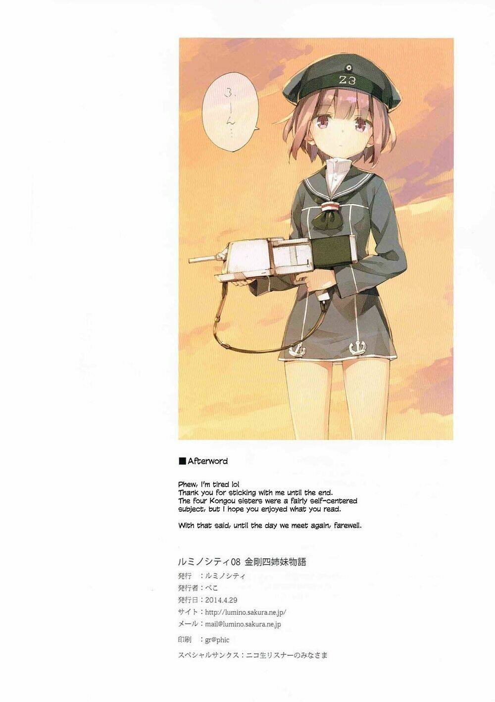 Kantai Collection – Tổng Hợp Doujinshi Ngắn Chapter 4 - Trang 2